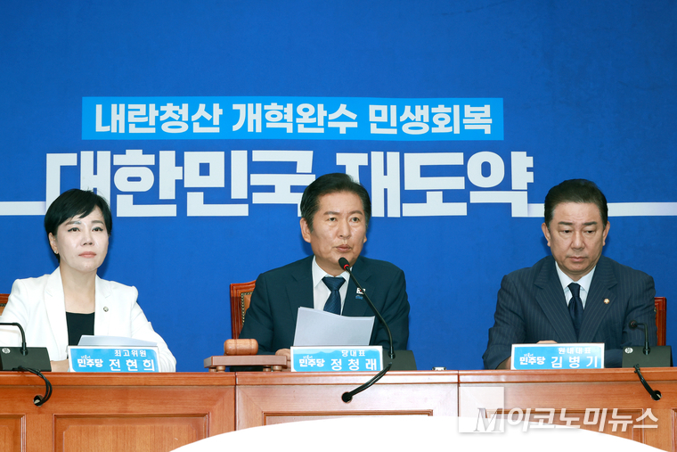 정청래 더불어민주당 대표가 24일 국회 본관에서 열린 최고위원회의에서 발언하고 있다. 사진=최동환 기자