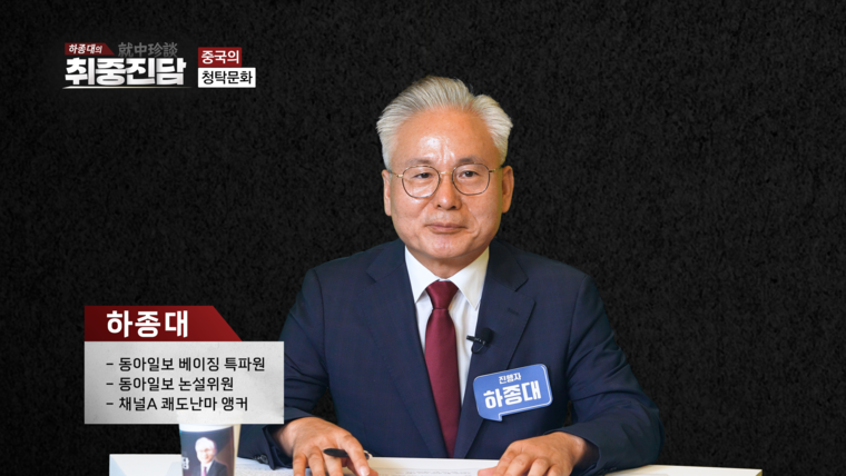 사진=ONN닥터TV