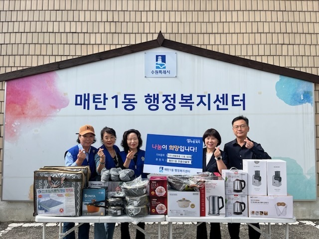 (사진제공/영통구 매탄1동 행정복지센터)