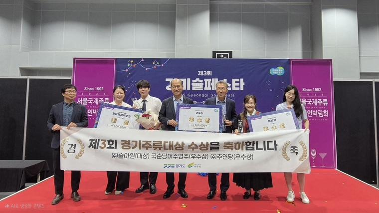  <사진=여주시 제공>