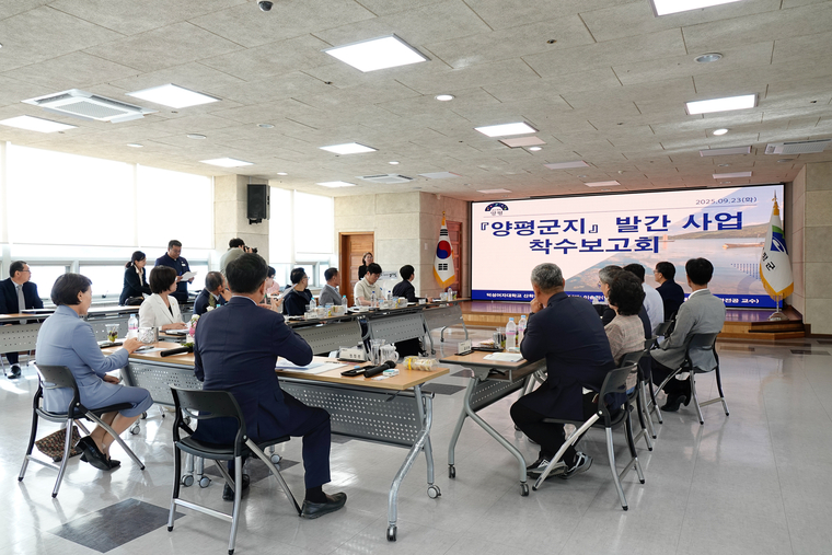  <사진=양평군 제공>