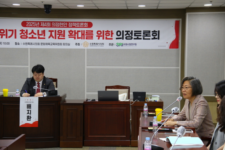 이수정 당협위원장이 축사를 하고 있다 (배지환 의원 제공) 