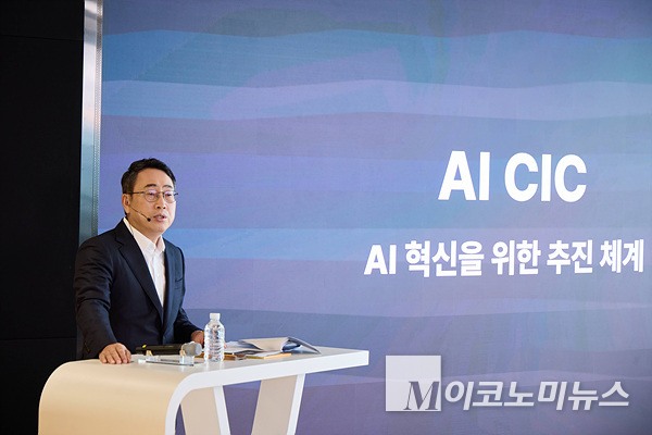 유영상 SKT 대표가 25일 전사 타운홀 미팅을 열고 AI 사업 혁신을 위한 AI CIC 출범을 발표했다. 사진=SKT