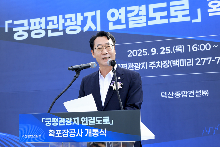 개통식에서 인사말을 하고 있는 정명근 시장 (화성특례시 제공)