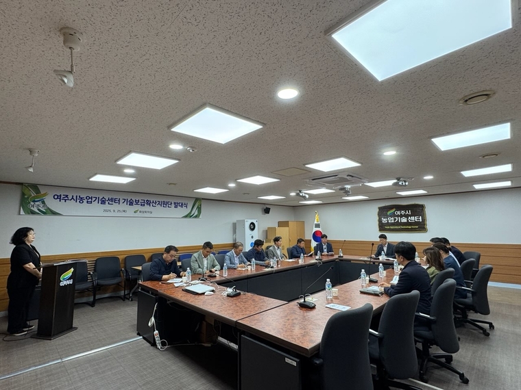  <사진=여주시 제공>