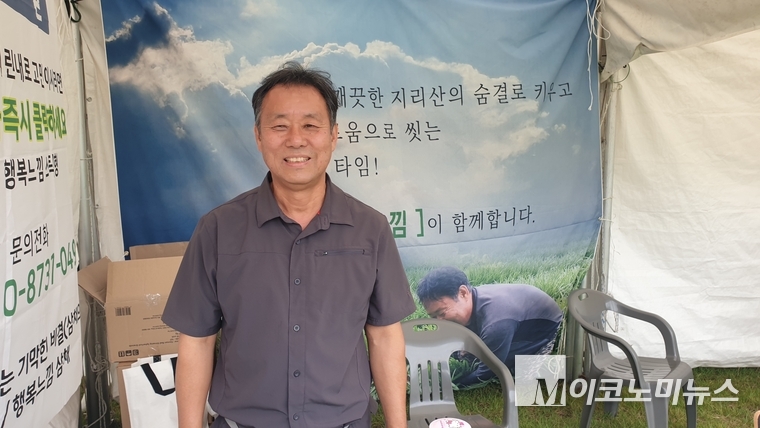 행복느낌 김정길 대표. 사진=권은주 기자 