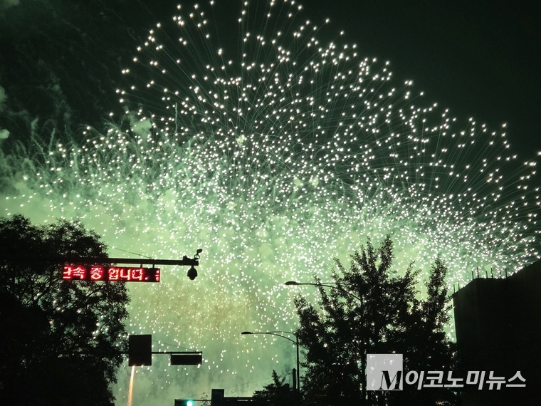 2025.09 27. 서울 여의도 한강공원에서 열린 세계불꽃축제 모습. 사진=조승범 기자 