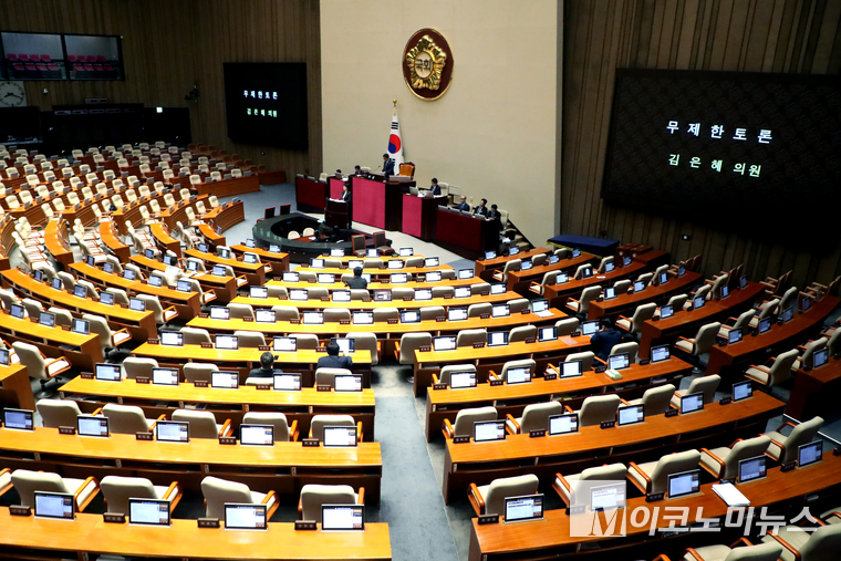 김은혜 국민의힘 의원이 28일 「국회에서의 증언·감정 등에 관한 법률 일부개정법률안」이 상정되자 무제한토론 첫 주자로 나섰다. 사진=최동환 기자
