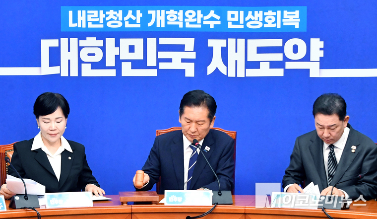 정청래 더불어민주당 대표가 29일 국회 본관에서 열린 최고위원회의에서 속개를 선언하고 있다. 사진=최동환 기자