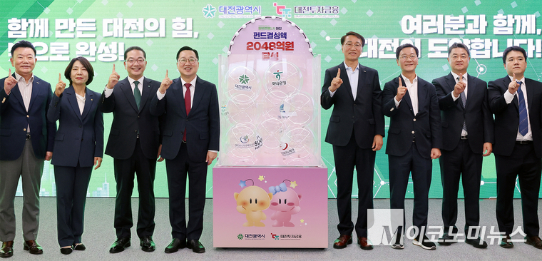 하나은행은 29일 대전광역시, 대전투자금융과 함께 지역 스타트업 혁신성장 지원과 벤처투자 생태계 활성화를 목표로 한 「대전 D-도약펀드」에 1,000억원을 출자했다. 사진=하나은행 