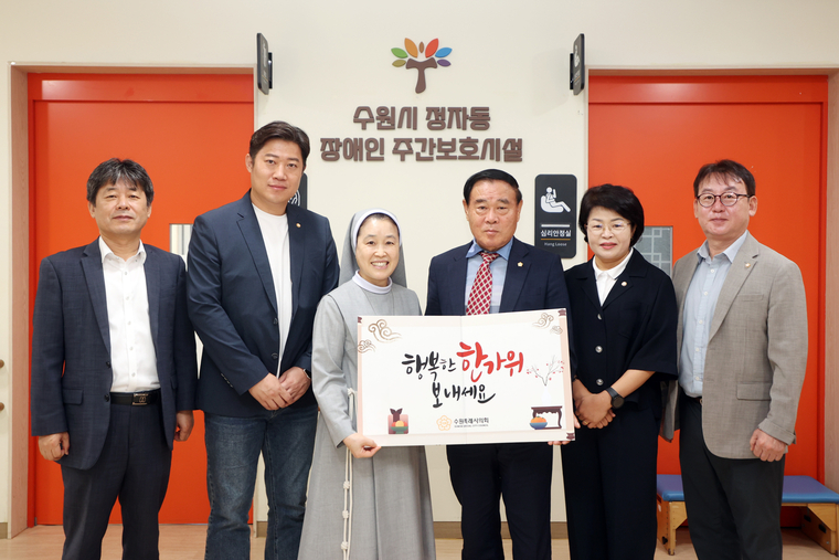 (사진제공/수원특례시의회)