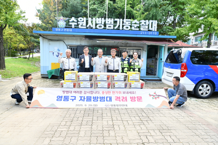 이영종 회장(왼쪽 3번째)과 관계자들이 함께 하고 있다 (영통구 영통발전연대 제공)