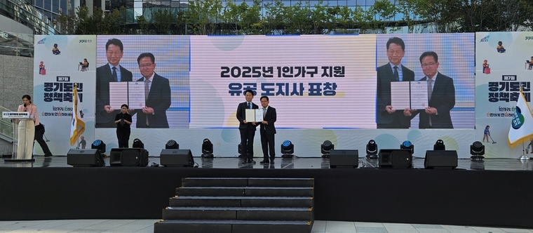  <사진=양평군 제공>