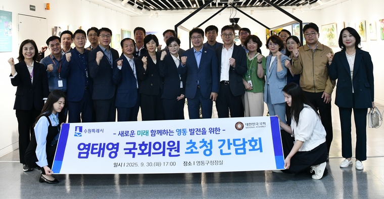 (사진제공/수원시 영통구)