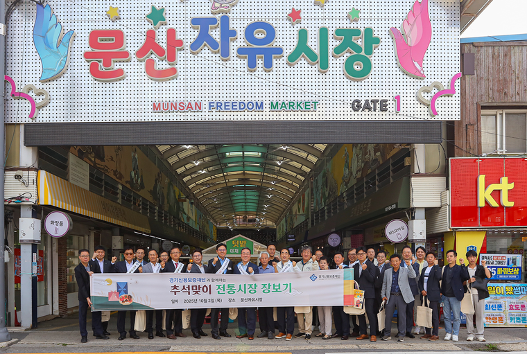 사진 <경기신보 제공>
