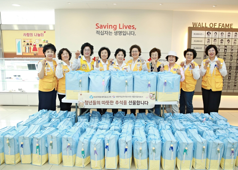사진=대한적집자사 