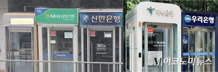 5대은행 ATM. 사진=M이코노미뉴스 DB