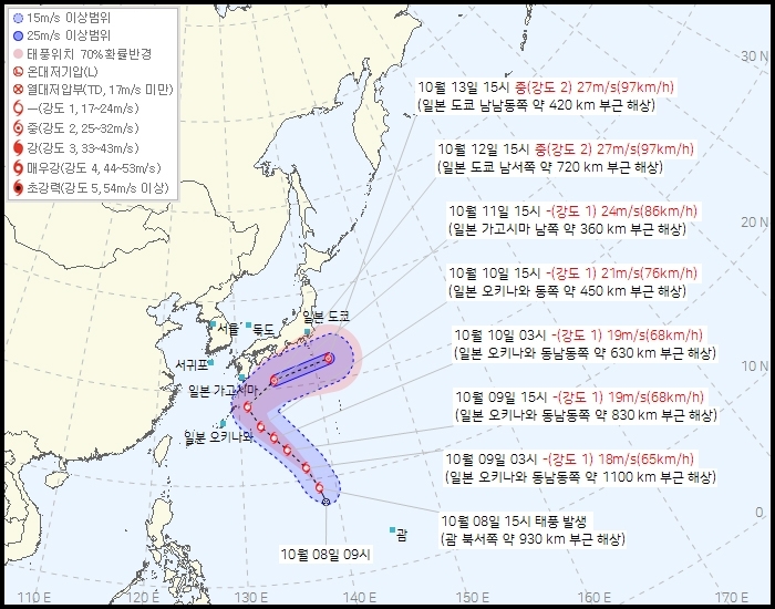 사진=기상청