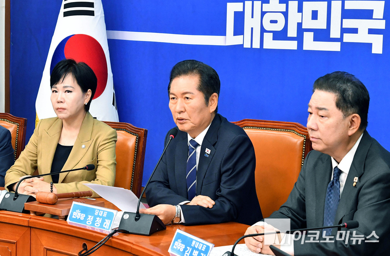 정청래 더불어민주당 대표가 10일 국회 본관에서 열린 최고위원회의에서 발언하고 있다. 사진=최동환 기자