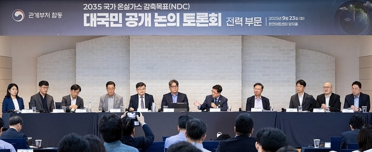 사진=환경부 