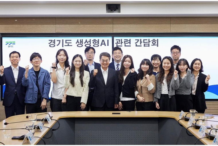 사진 <경기도 제공>