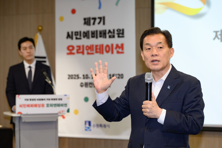 이재준 시장이 인사말을 하고 있다 (수원시 제공)