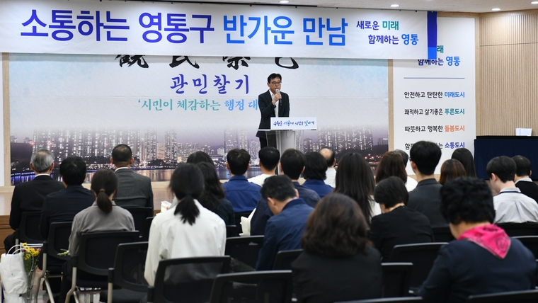 (사진제공/수원시 영통구)
