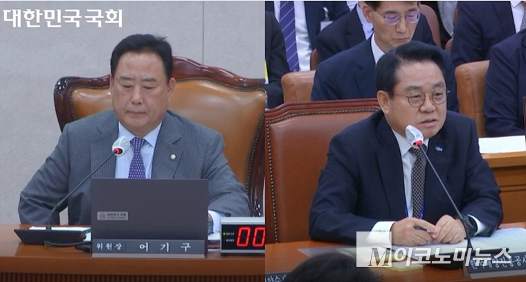 어기구 농해수위 위원장이 안병길 한국해양진흥공사 사장에게 질의하고 있다. 사진=국회뉴스