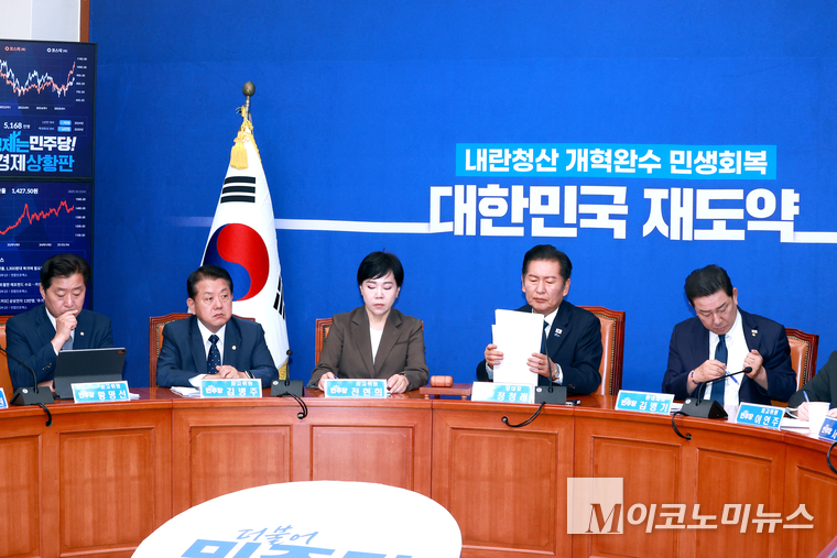 더불어민주당이 15일 국회 본관에서 최고위원회의를 열고 있다. 사진=최동환 기자