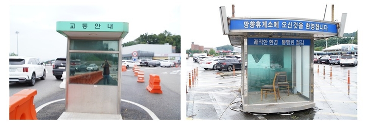 안성(좌),망향(우) 안내소가 있지만, 운영을 안 해 먼지만 쌓여있는 사진). 권영진 국회의원실 제공. 