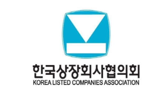 사진=한국상장사협의회