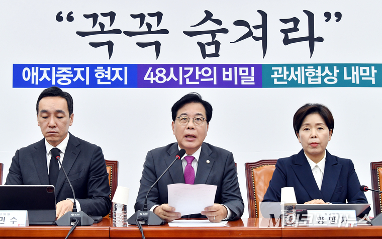 송언석 국민의힘 원내대표. 사진=최동환 기자