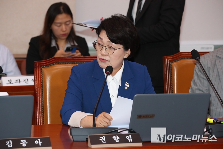권향엽 의원. 사진=최동환 기자 