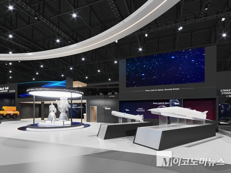 현대로템 ‘ADEX 2025’ 전시관 조감도. 사진=현대로템 