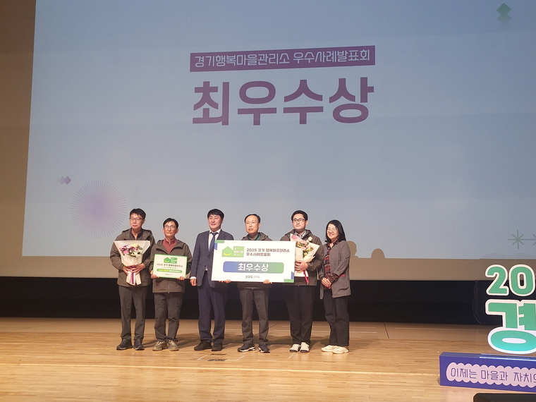 (사진제공/팔달구 행궁동 경기행복마을관리소)