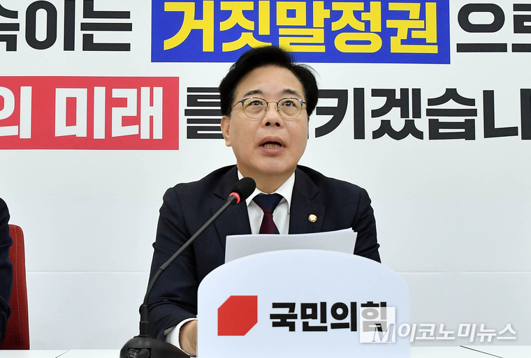 송언석 국민의힘 원내대표가 20일 국회 본관에서 열린 국정감사 중간평가 기자간담회에서 발언하고 있다. 사진=최동환 기자
