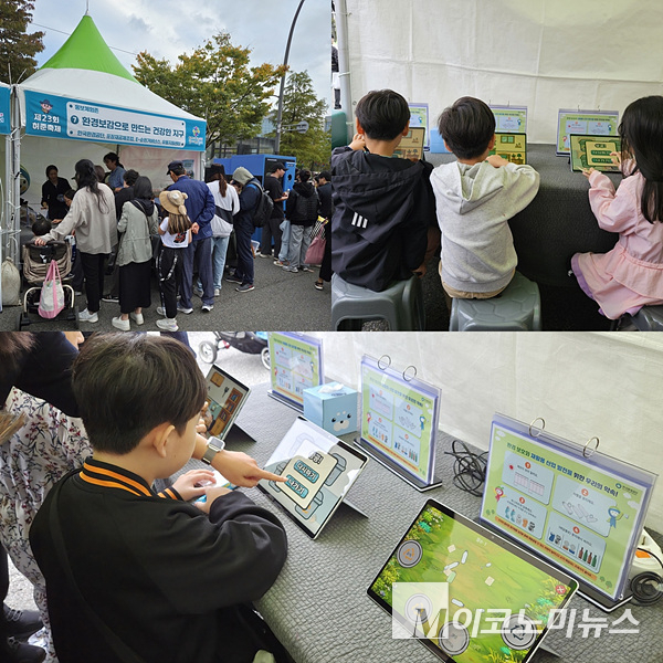 허준축제 기간 환경공단 수도권서부환경본부 부스에서 참가자가 컴투스 게임을 체험하고 있다. 사진=컴투스