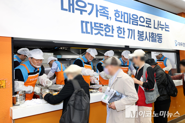 김보현(맨 왼쪽) 대우건설 대표가 '대우건설 Day''에 참여해 서울노인복지센터에서 급식 봉사활동을 하고 있다. 사진=대우건설