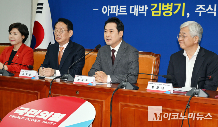 장동혁 국민의힘 대표가 22일 국회에서 열린 ‘부동산 정책 정상화 특위’에서 발언하고 있다. 사진=최동환 기자