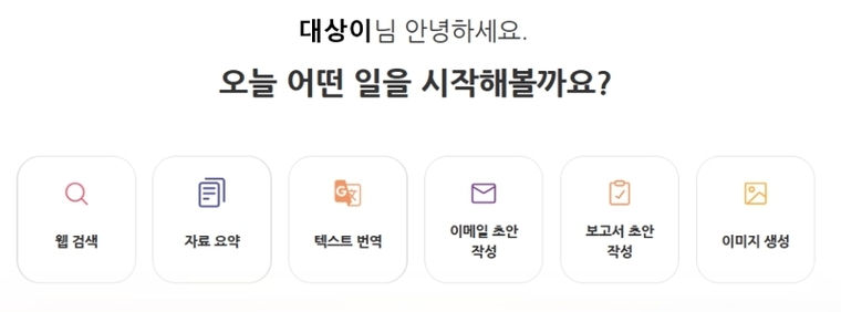 사진=대상그룹 