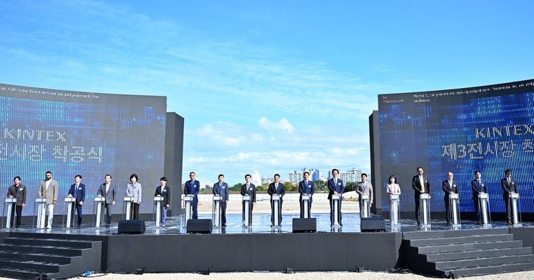 23일 킨텍스에서 열린 '킨텍스 제3전시장 착공식'에서 주요 내빈들의 착공 퍼포먼스 <킨텍스 제공>