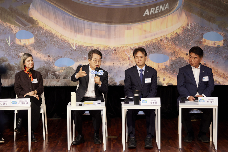K-컬쳐밸리 우선협상대상자 발표 및 간담회 <경기도 제공>