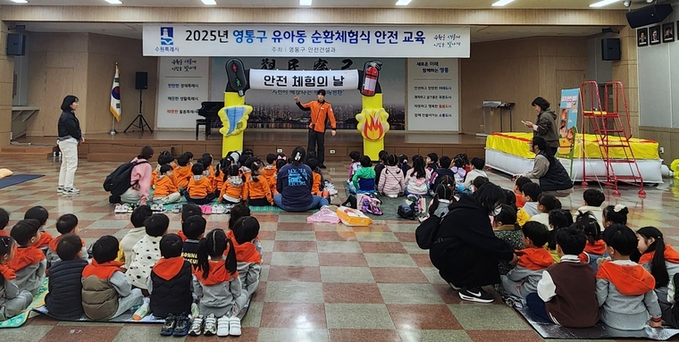 (사진제공/수원시 영통구)