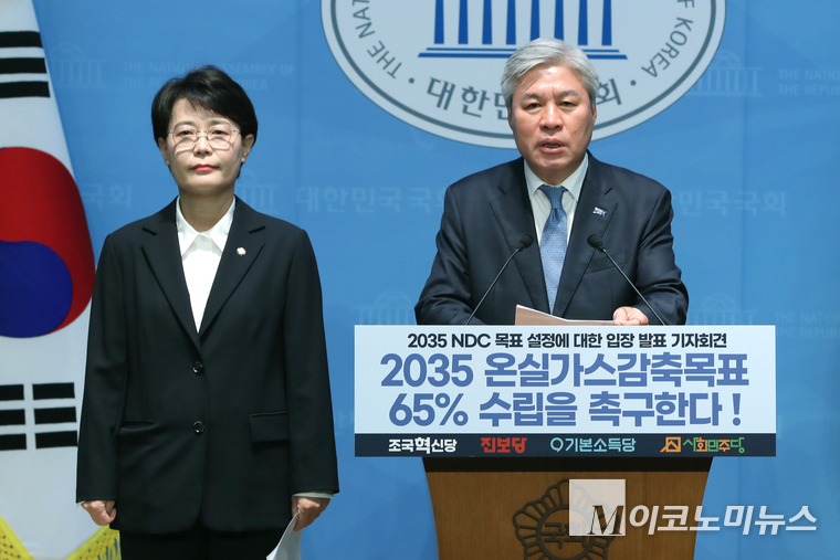 왼쪽부터 전종덕 진보당 의원과 서왕진 조국혁신당 원내대표가 24일 국회 소통관에서 기자회견하고 있다. 사진=최동환 기자