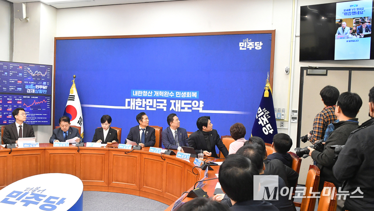 정청래 더불어민주당 대표를 비롯한 최고위원 등이 24일 국회 본관에서 열린 최고위원회의에서 어제(23일) 열린 행안위 국감 자료 화면을 보고 있다. 사진=최동환 기자
