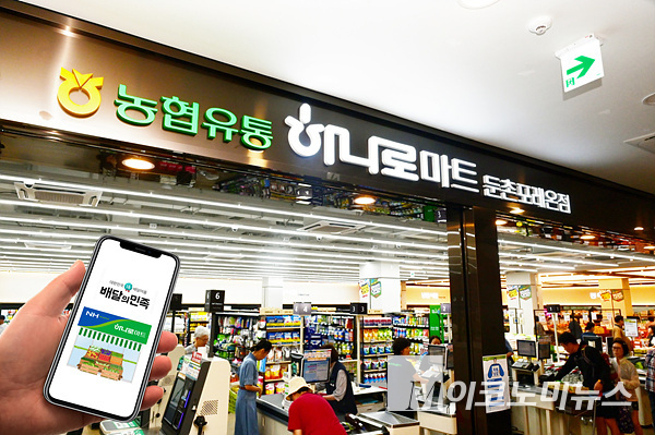 임미애 의원은 농산물 유통구조 개선 해법으로 품목농협 활성화 필요성을 제기했다. 사진=농협유통