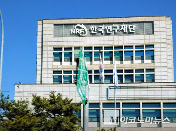 이훈기 의원은 과기방통위 출연연 국정감사에서 한국연구재단 해킹과 보안 부실을 질타했다. 사진=한국연구재단