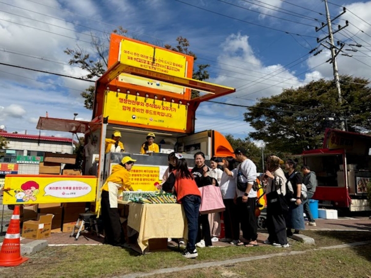  <사진=여주시 제공>