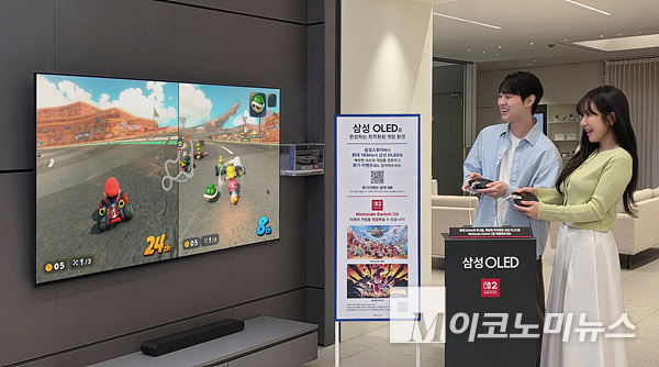 삼성전자가 삼성스토어 홍대·대치·청담에서 OLED TV로 닌텐도 스위치2 체험 기회를 제공한다. 사진=삼성전자