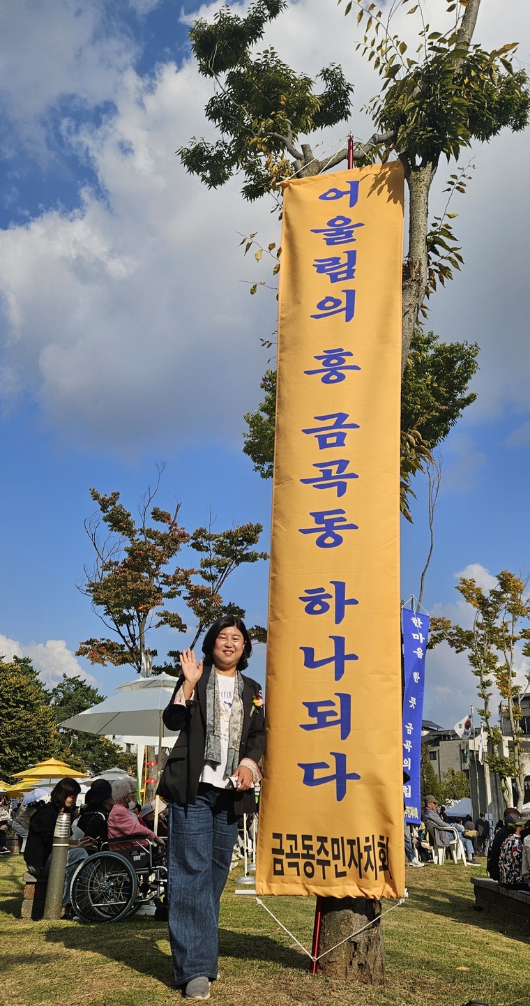 (사진제공/조미옥 의원)